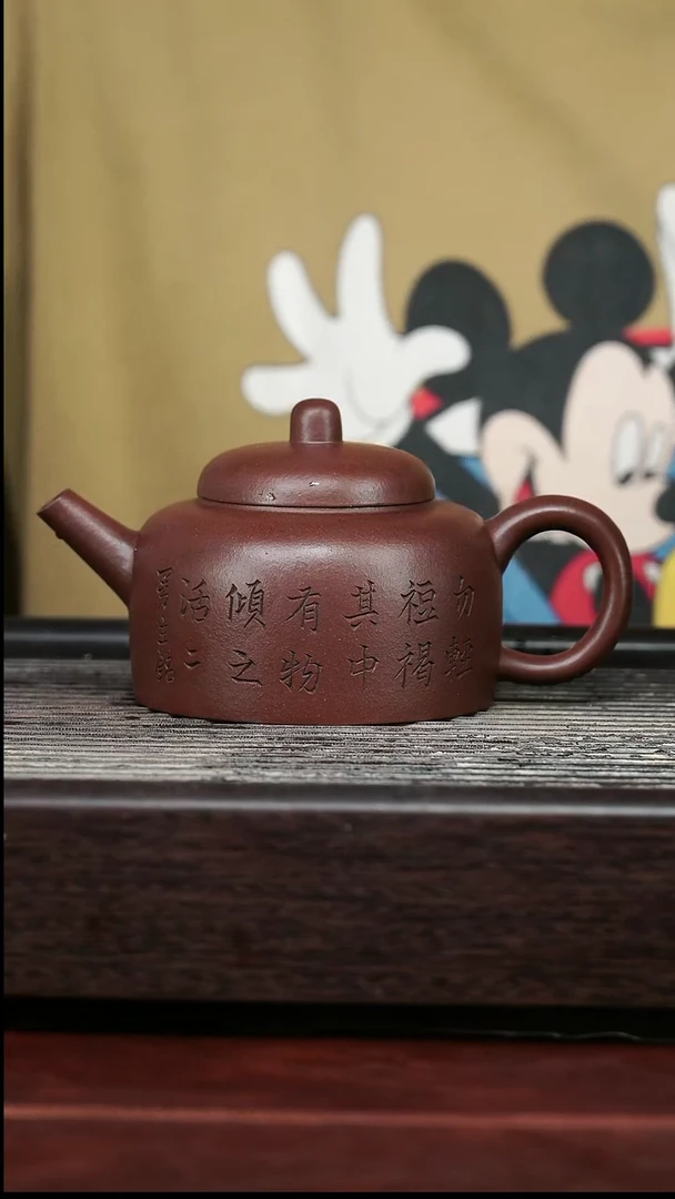 茶壶紫砂精品紫砂壶73.......230CC