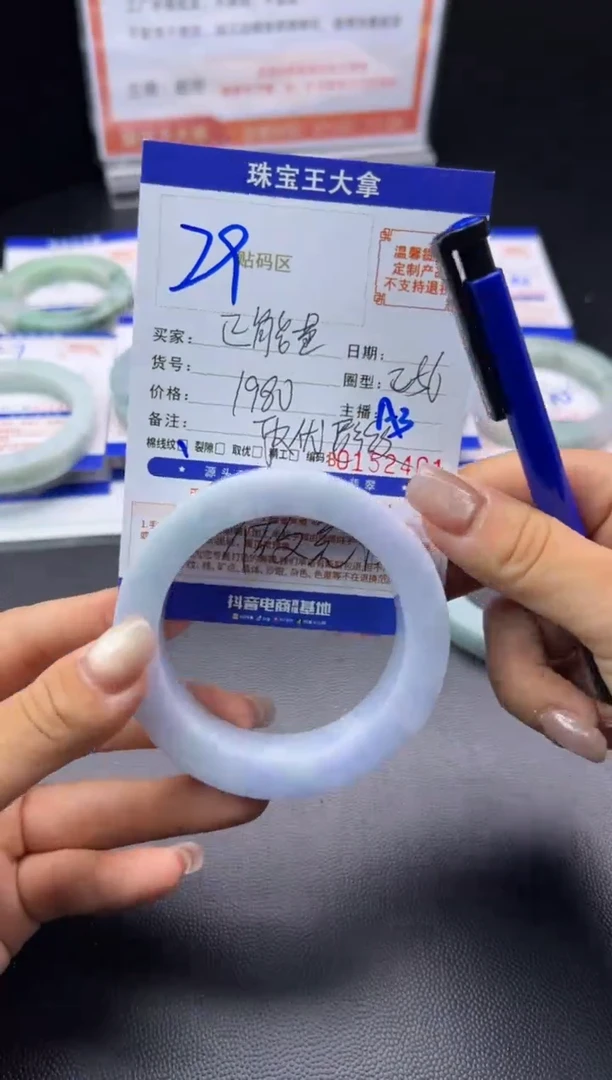 未镶嵌手镯定制翡翠正**莉手镯