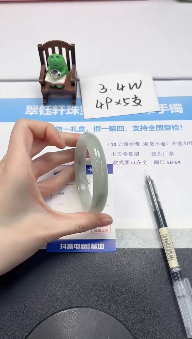 【闪购商品】石英质玉手镯未镶嵌V141-60