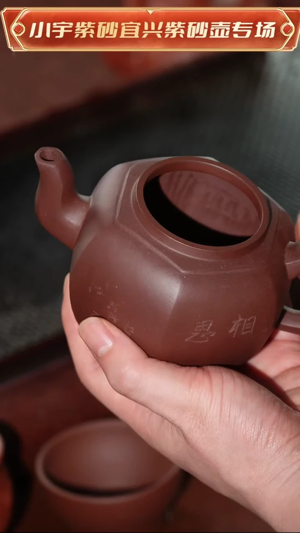 茶壶紫砂高货紫砂壶@@CH05210