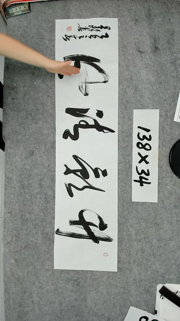 书法吕老师书法作品