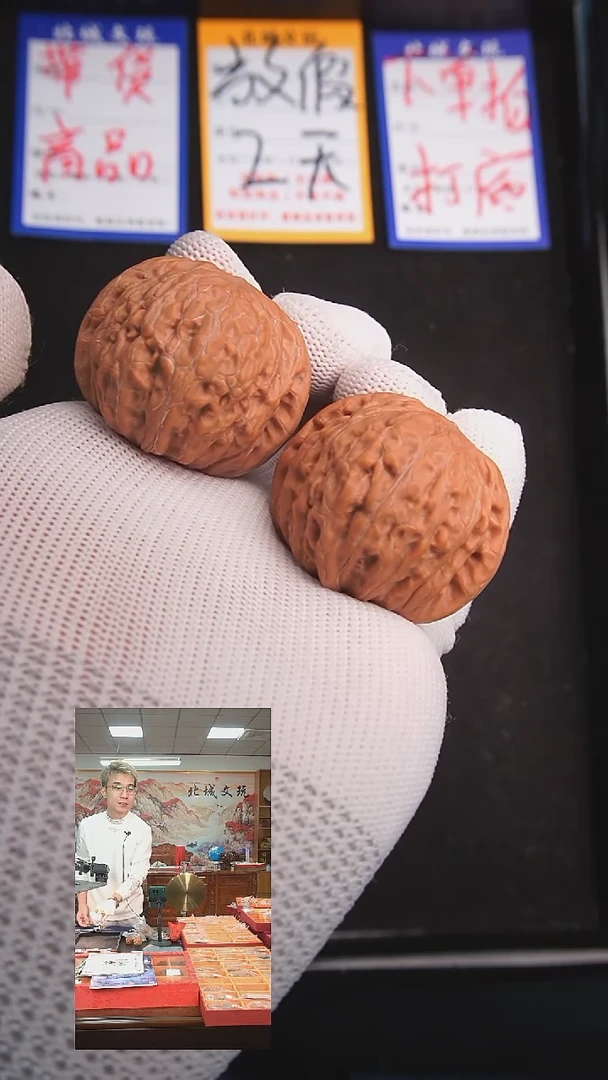 【闪购商品】文玩核桃把件32号39铁锤 全品