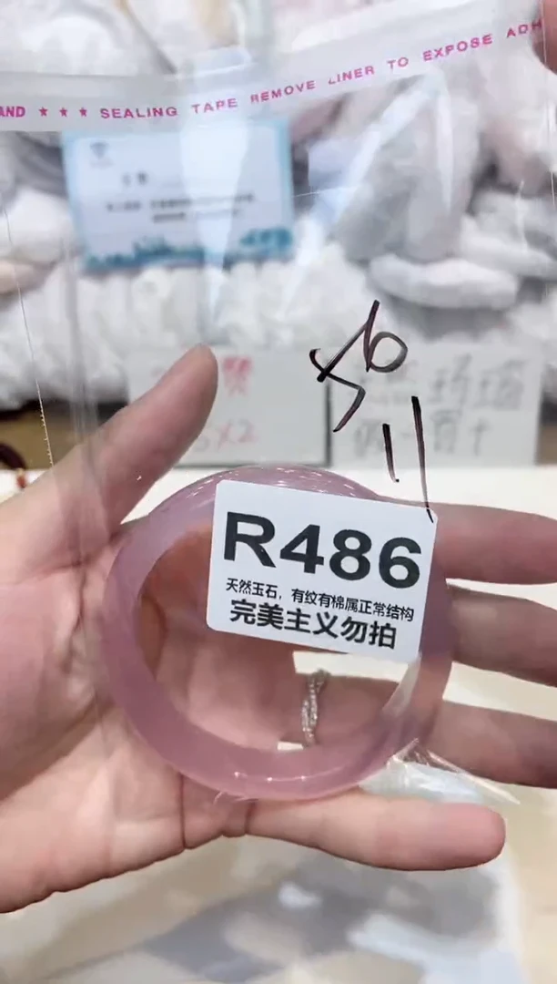 手镯玛瑙/玉髓未镶嵌56