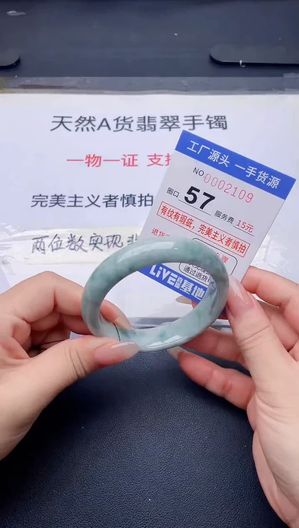 未镶嵌手镯翡翠翡翠手镯未镶嵌