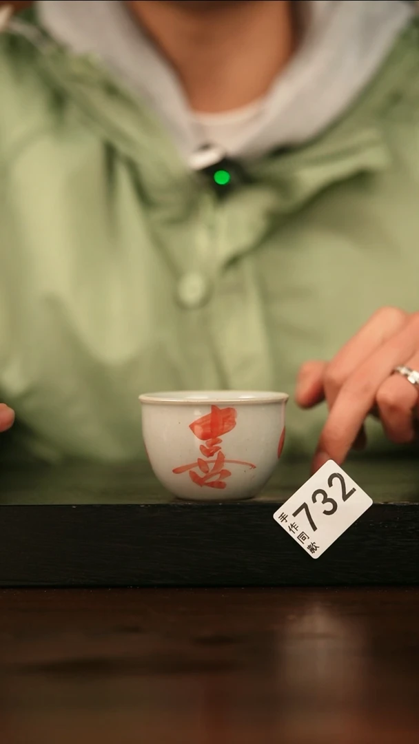 【闪购商品】其他732遇瓷手作同款