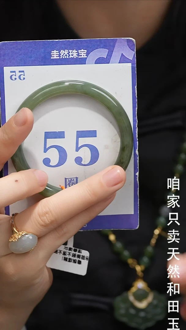 未镶嵌手镯和田玉107