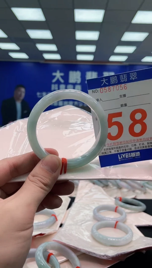 未镶嵌手镯翡翠AAAAAAAAAAAAAAAAAAAA