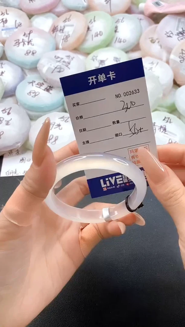 手镯玛瑙/玉髓未镶嵌2633圈口56-57