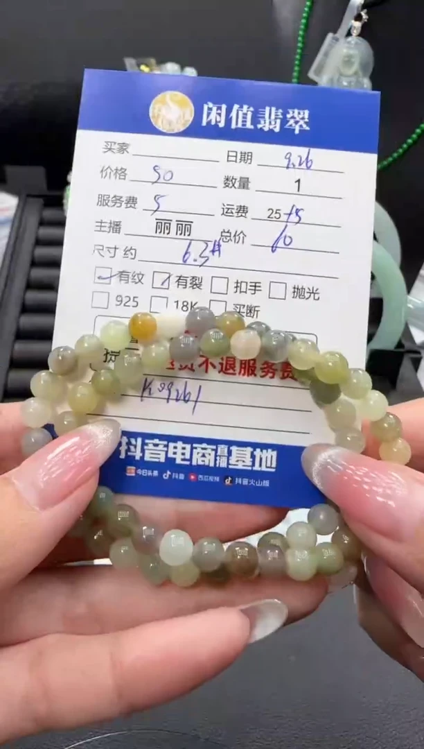 未镶嵌手串和田玉和田玉珠串