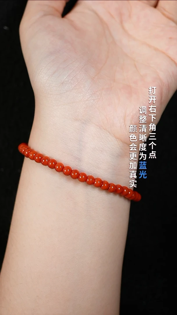 南红玛瑙8888888888未镶嵌666666