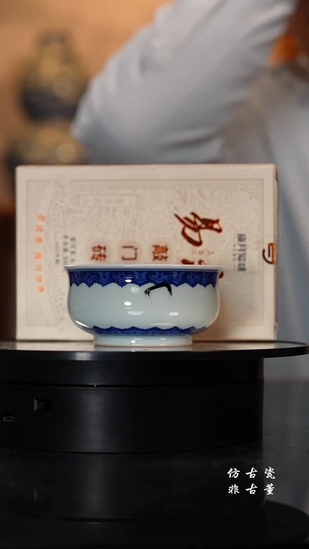 摆件瓷老曹严选好物分享微瑕 一组