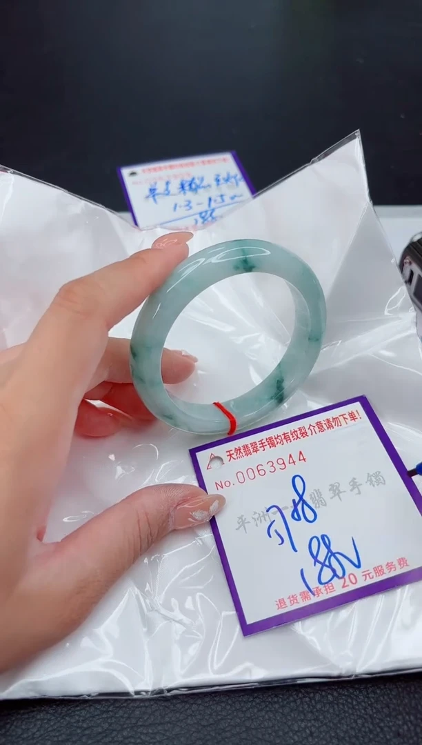 翡翠手镯未镶嵌1
