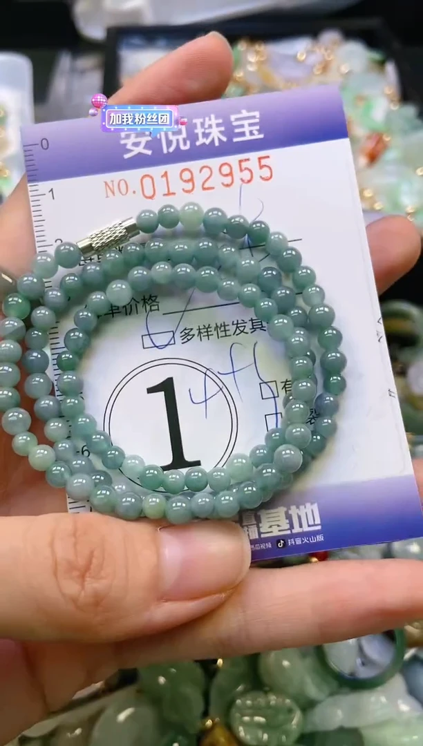 翡翠未镶嵌颈饰闪购0192955多样性发其一