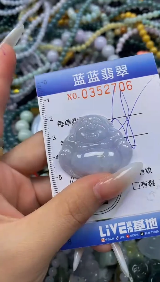 颈饰未镶嵌翡翠闪购0352706