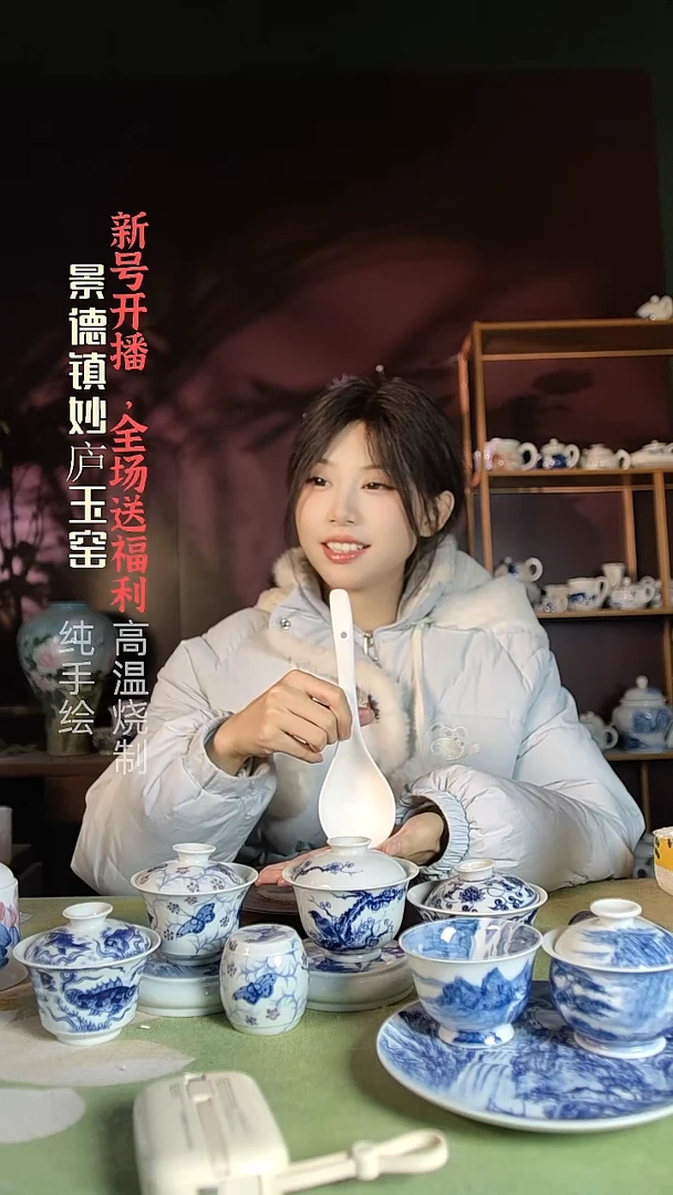 盘陶妙庐玉窑陶瓷汤勺