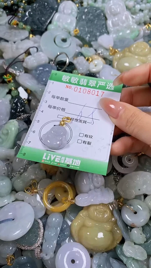 【闪购商品】翡翠颈饰未镶嵌闪购108017