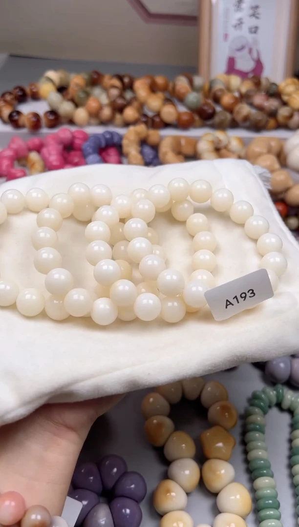 手串菩提根/象牙果A193圆珠13mm一串通货随机