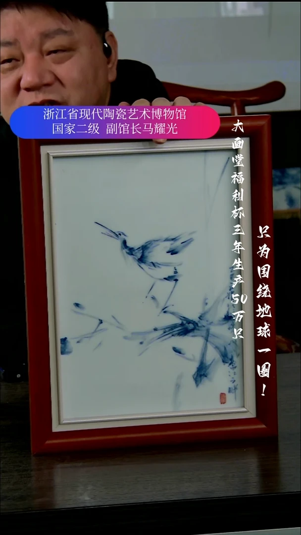 陶瓷景德镇手工手绘