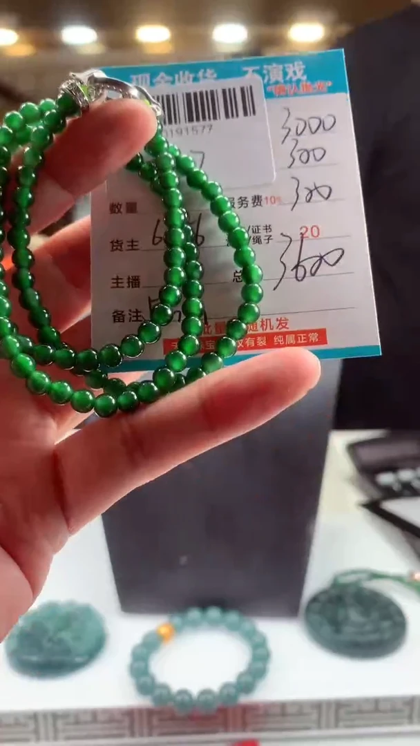 未镶嵌定制翡翠天然翡翠A货拍一发一 卡5mm左右