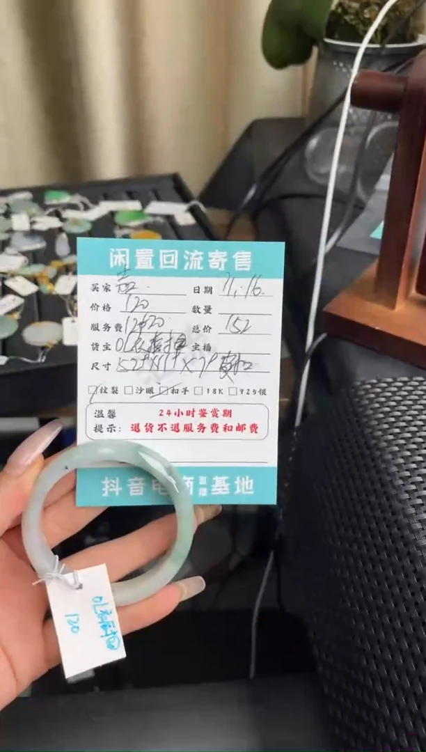 未镶嵌手镯翡翠嘉***?手镯