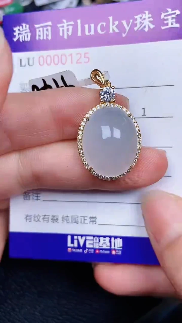 颈饰银S925镶嵌翡翠125