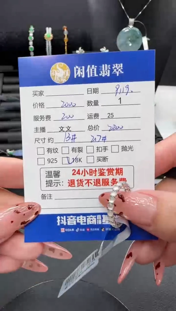 18K金镶嵌戒指翡翠翡翠戒指