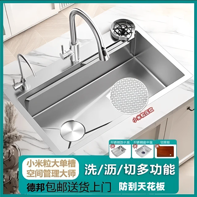 新款小米粒水槽洗碗池洗菜盆304多功能厨房好物耐刮大单槽台下盆