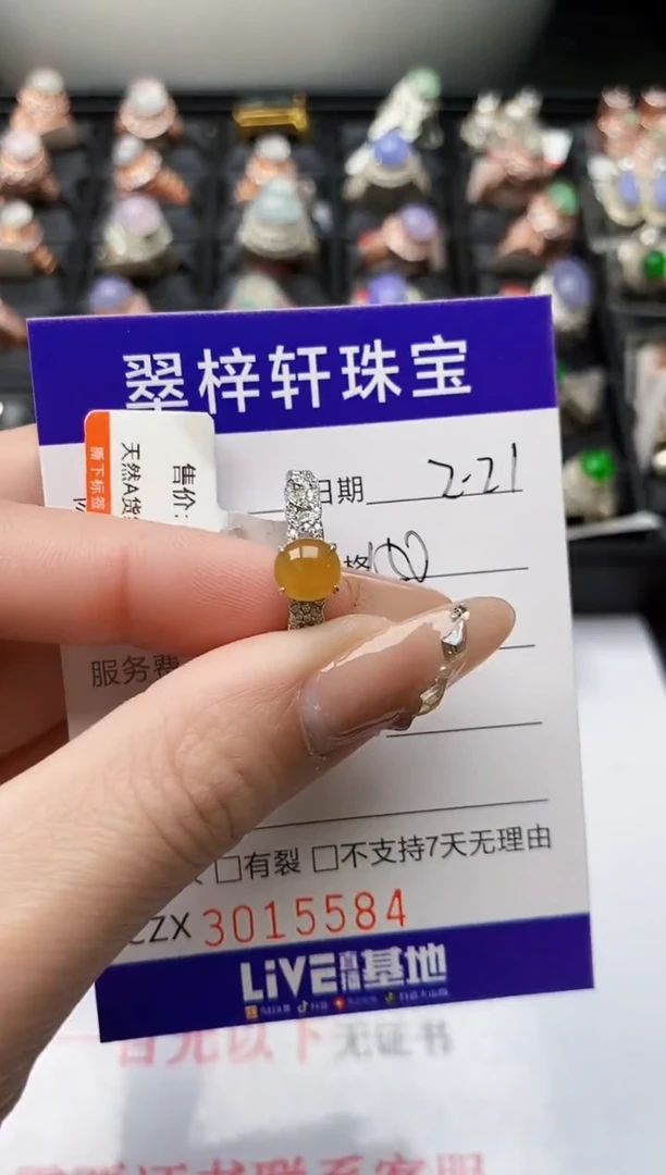 【闪购商品】翡翠戒指银S925镶嵌/5584