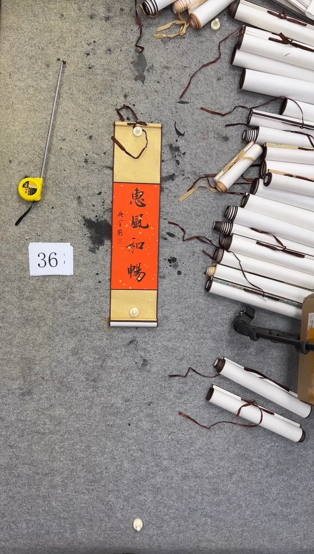 书法36吴金彬书法作品