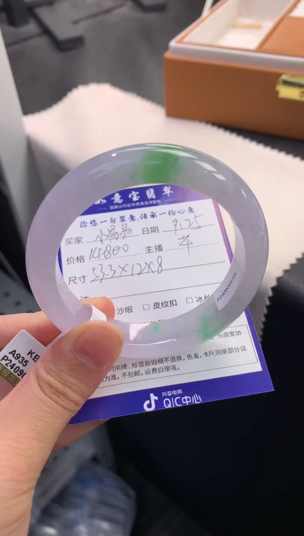 未镶嵌手镯翡翠小*易退货需手镯吊牌标签完好