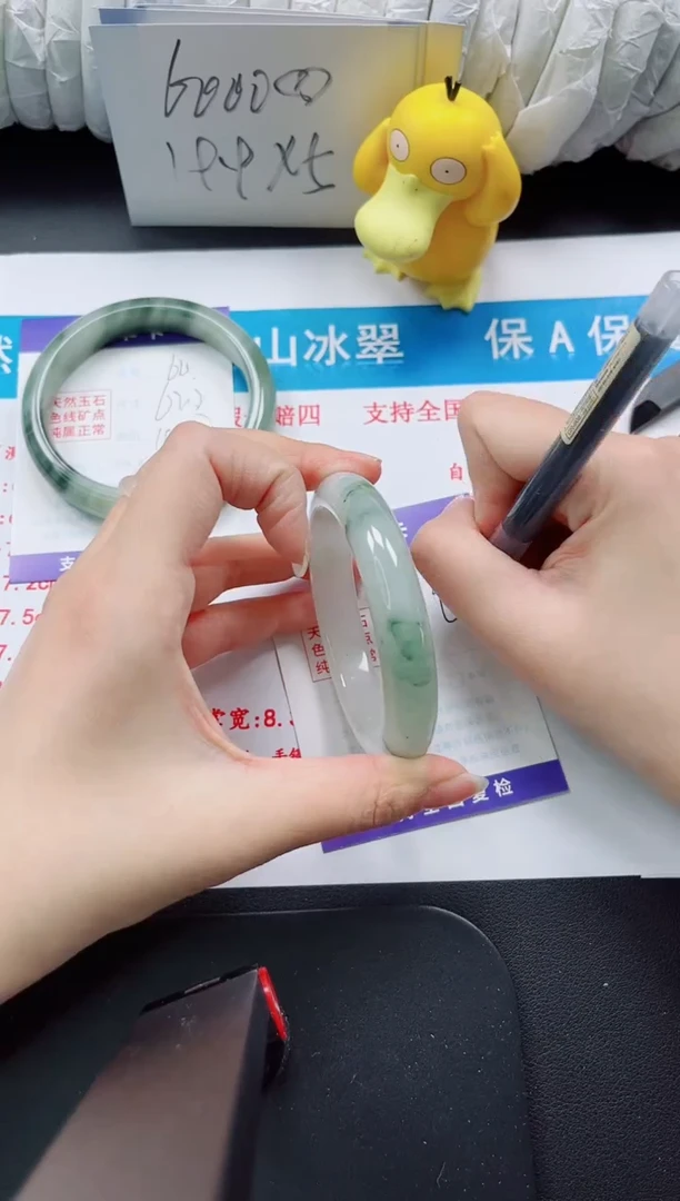 【闪购商品】石英质玉手镯未镶嵌65