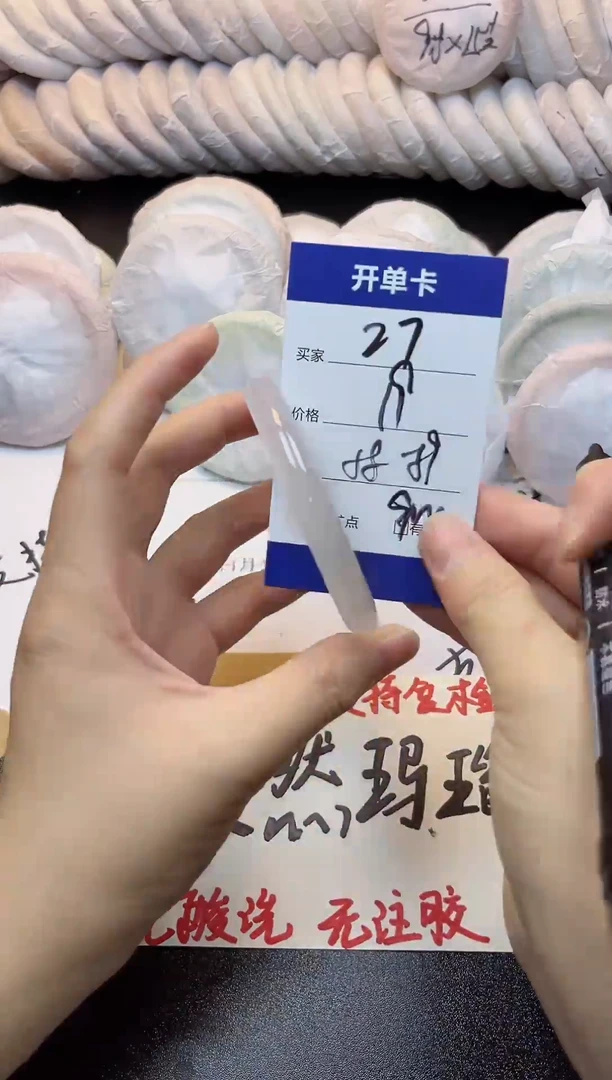 手镯玛瑙/玉髓未镶嵌27