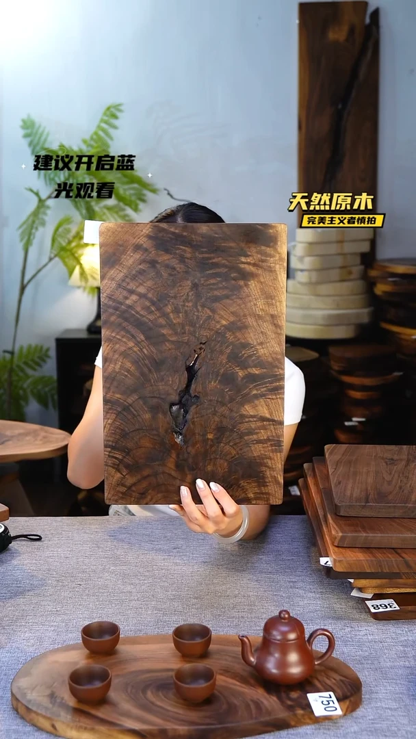 木北美黑胡桃原木.干裂疤结不属于商品质量问题完美主义者慎拍