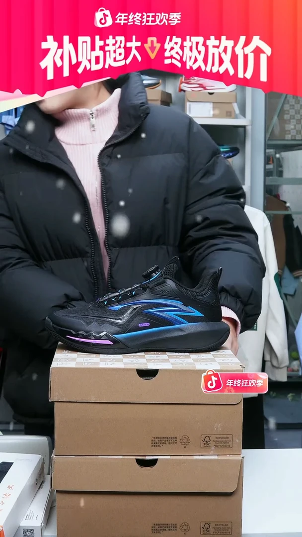 闪购安踏儿童断码孤品：38