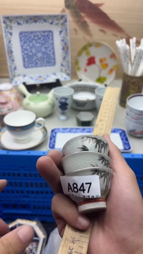 瓷片关*凉847