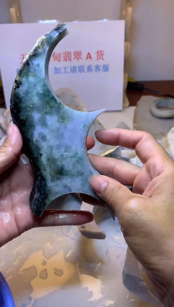 翡翠裸石翡翠裸石