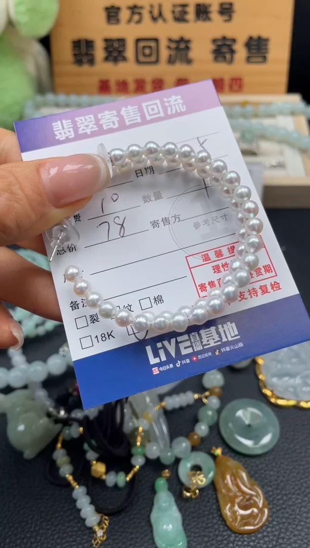 银S925镶嵌耳饰淡水珍珠10153088