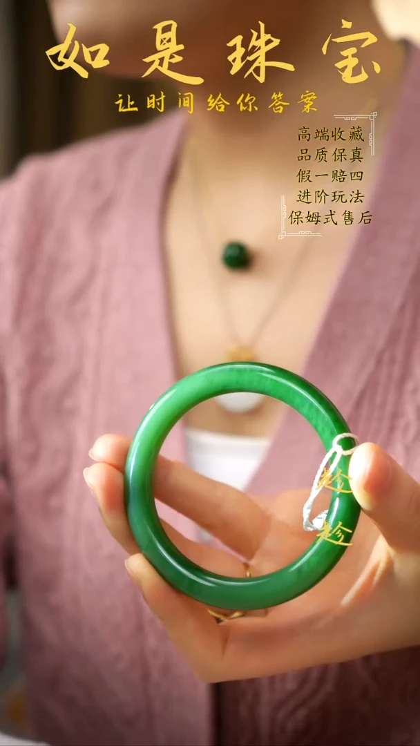 【闪购商品】和田玉手镯未镶嵌俄7老坑满绿阳绿菠菜绿手镯58