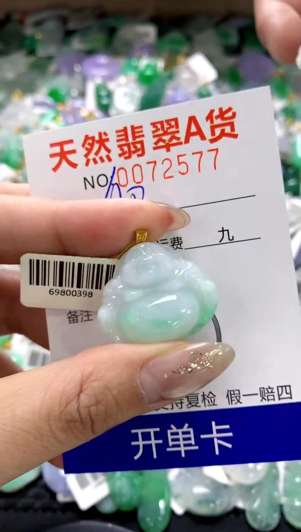 颈饰18K金镶嵌翡翠1111111111111111