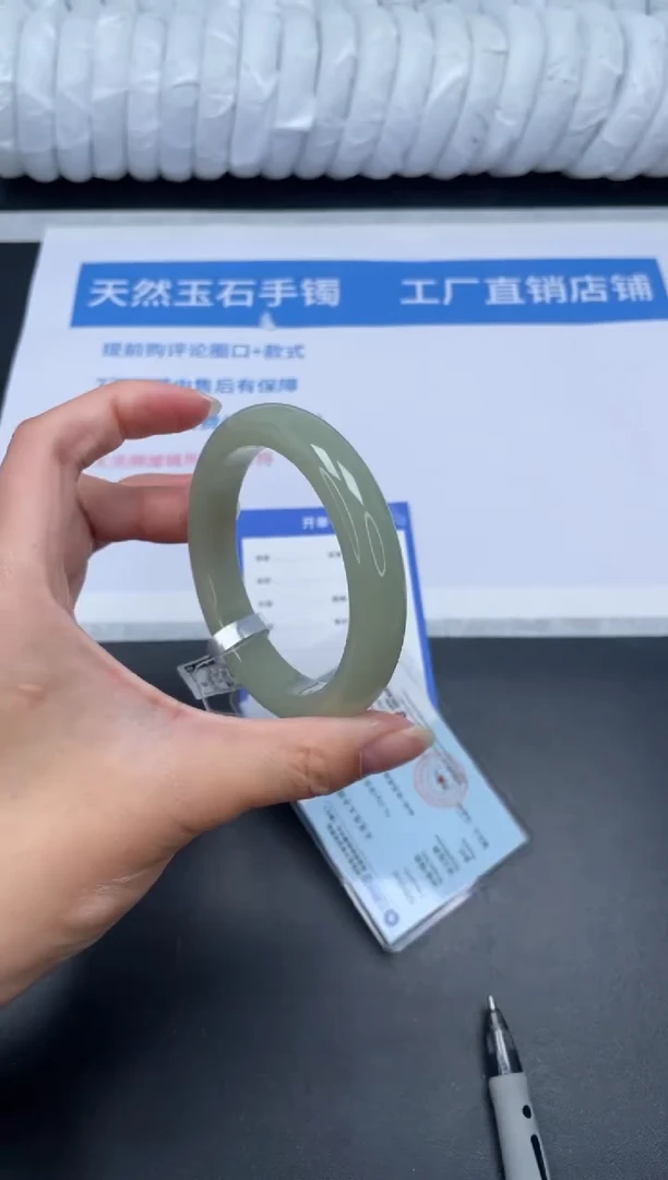 未镶嵌手镯石英质玉99-61.3D