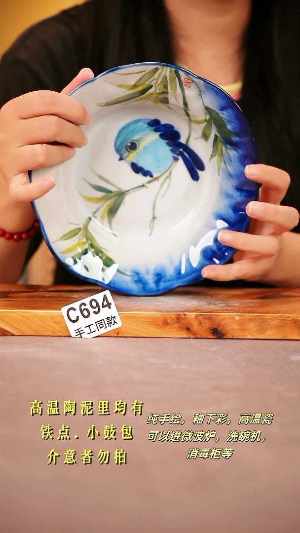 其他C694陶然集器瓷器