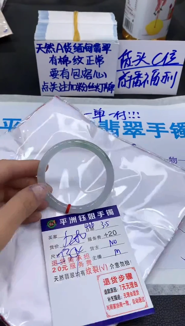【闪购商品】翡翠手镯未镶嵌11111111111