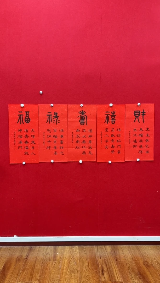 【闪购商品】国画天津人美社—王俭书画作品