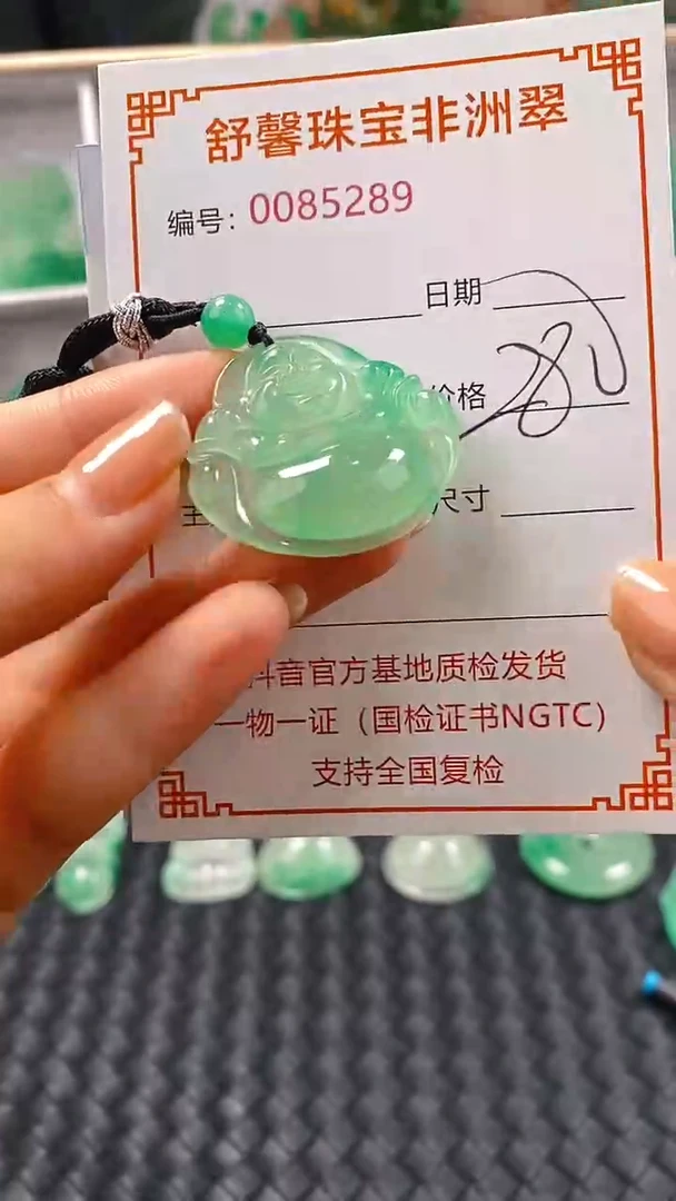 石英岩玉未镶嵌颈饰5289