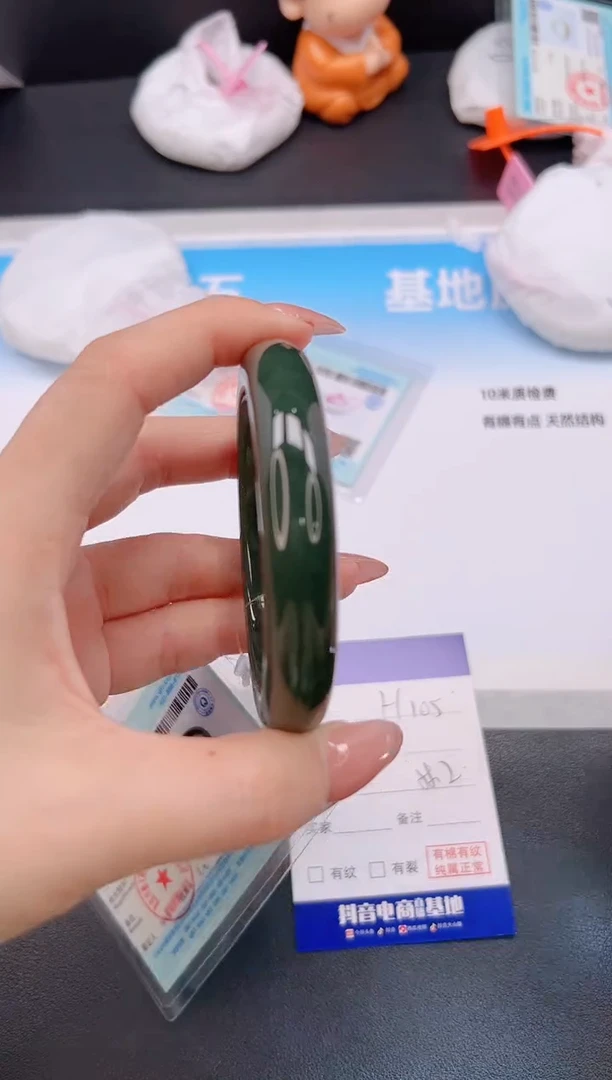 未镶嵌手镯和田玉H105+58