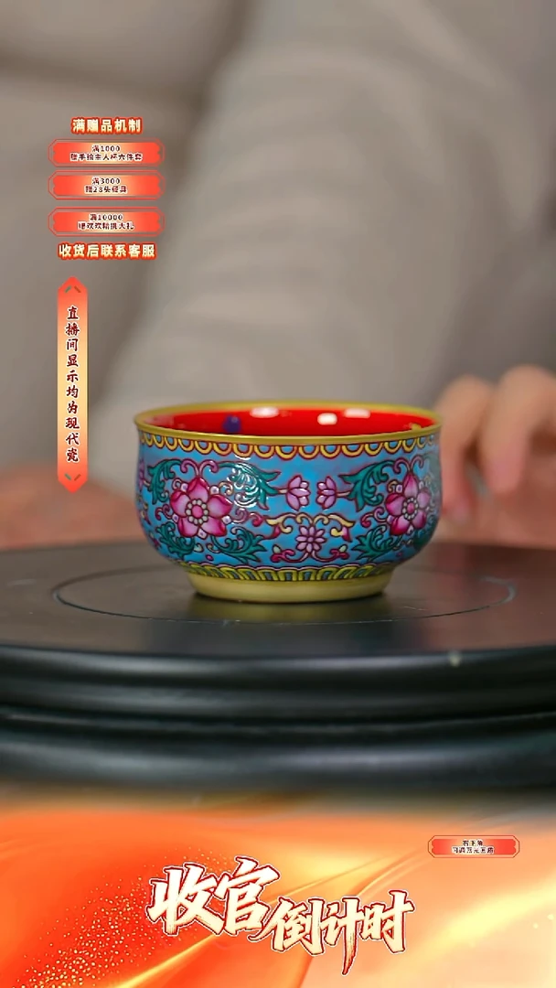 瓷片程文星*-*流水71