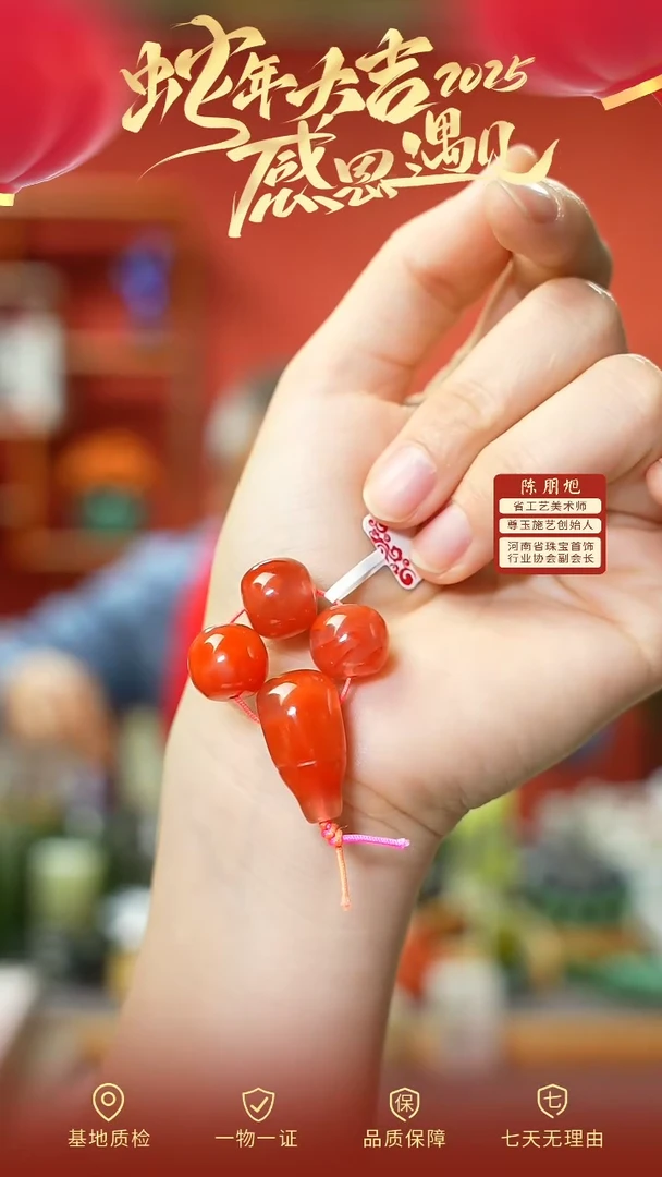 【闪购商品】南红玛瑙吊坠未镶嵌cz