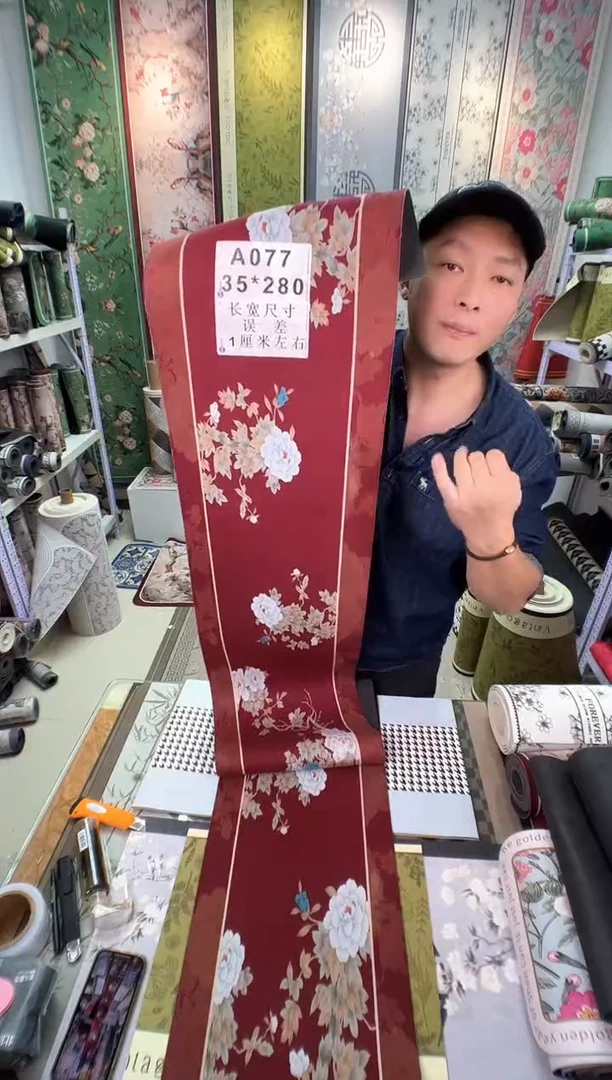 混纺35 280 红中式