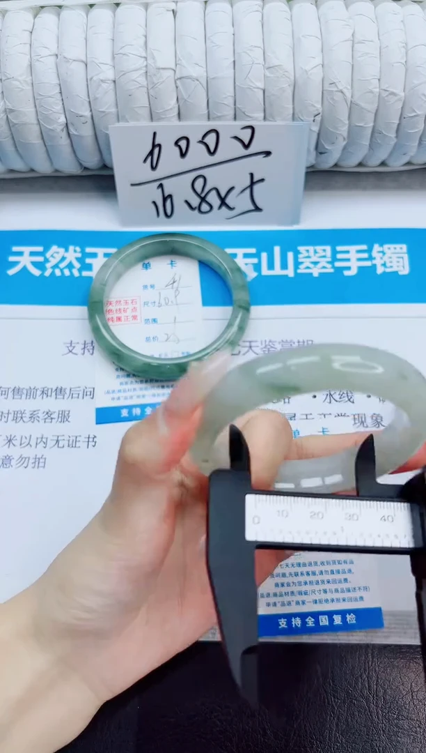 未镶嵌手镯石英质玉42/56