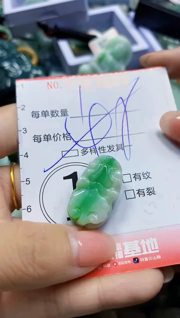 颈饰未镶嵌翡翠闪购Y0367603多样性发其一